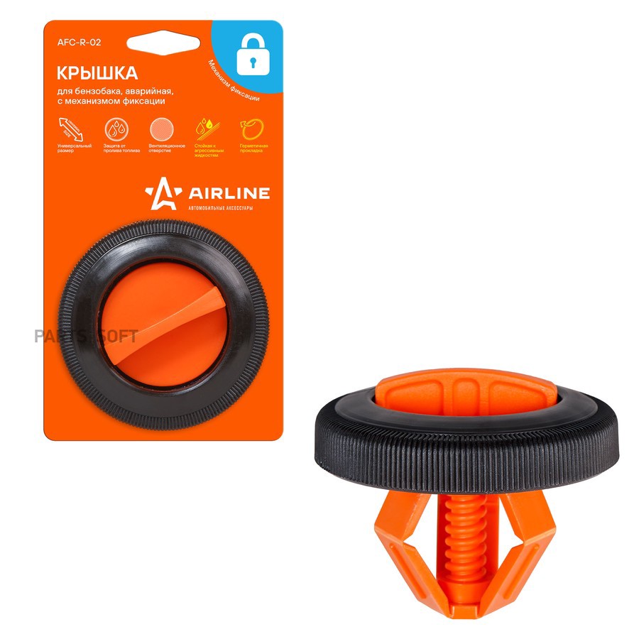 Крышка бензобака (аварийная, с механизмом фиксации) "AIRLINE" - AIRLINE None None